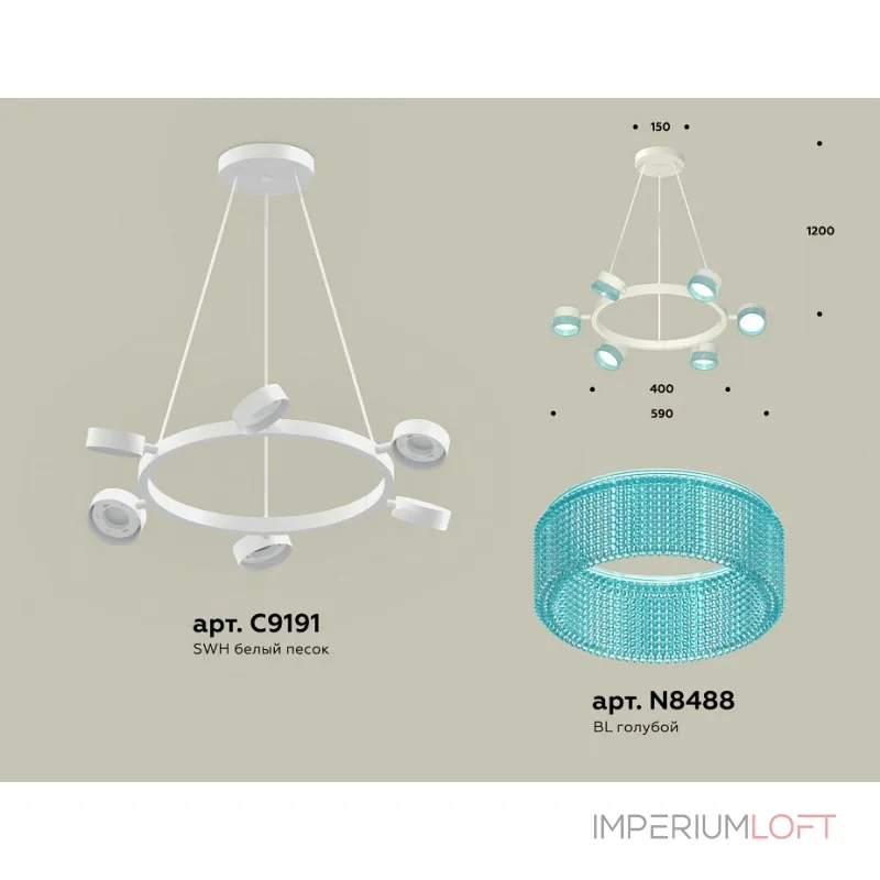 Подвесная люстра Ambrella XB XB9191251
