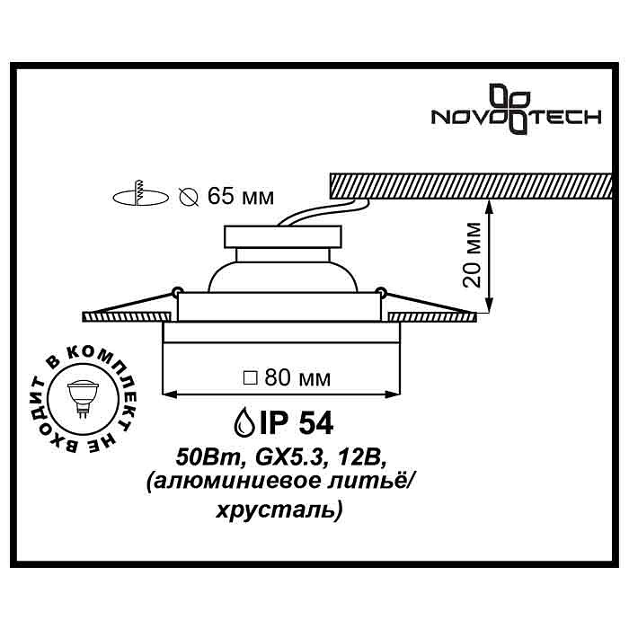 Встраиваемый светильник Novotech Aqua 369882 Цвет арматуры серебро Цвет плафонов золото от ImperiumLoft