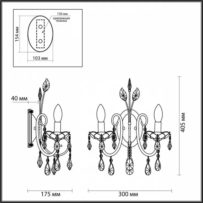 Бра Odeon Light Versia 4977/2W от ImperiumLoft