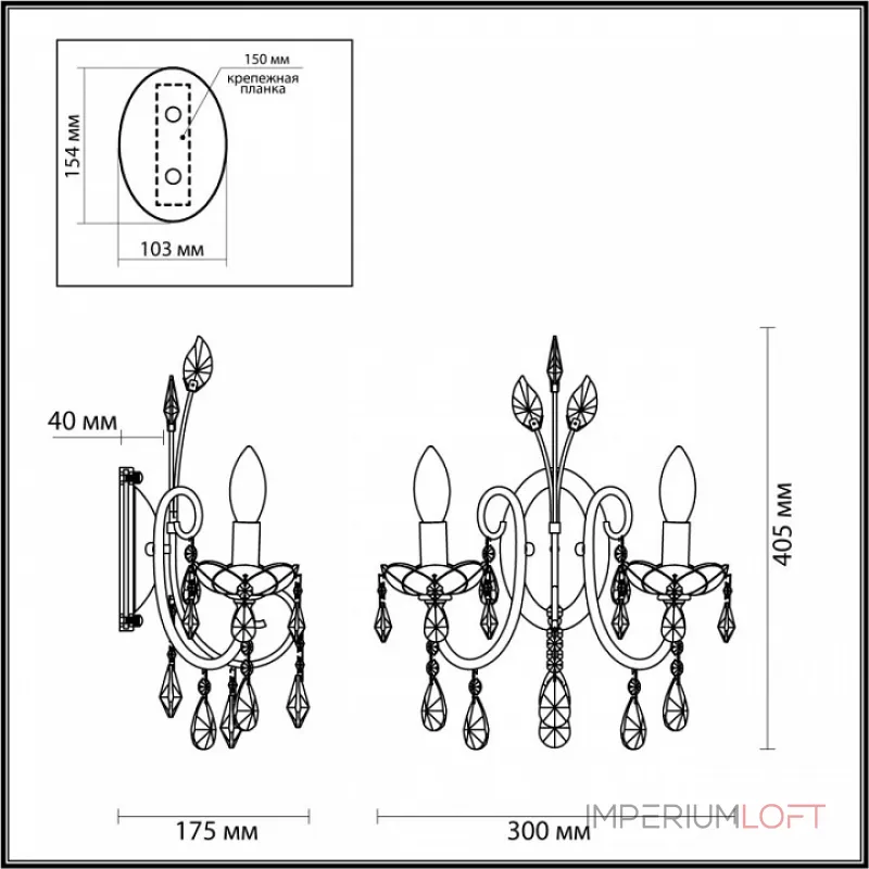 Бра Odeon Light Versia 4977/2W Бра Odeon Light Versia 4977/2W