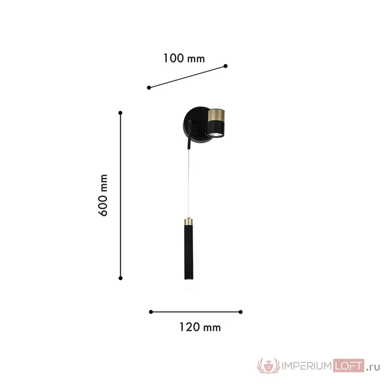 Настенный светильник F-promo Trinit 4175-2W от ImperiumLoft