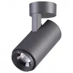 Светильник на штанге Novotech Kaimas 358289 Цвет арматуры разноцветный Цвет плафонов разноцветный