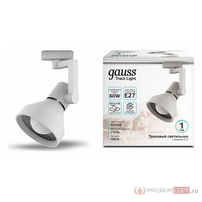Светильник на штанге Gauss TR TR014 Цвет плафонов белый от ImperiumLoft