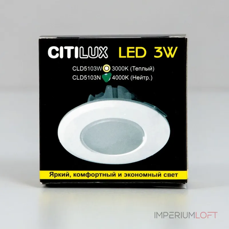 Встраиваемый светильник Citilux Кинто CLD5103N от ImperiumLoft Встраиваемый светильник Citilux Кинто CLD5103N от ImperiumLoft