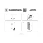 Бра Lightstar Varese 731663 от ImperiumLoft