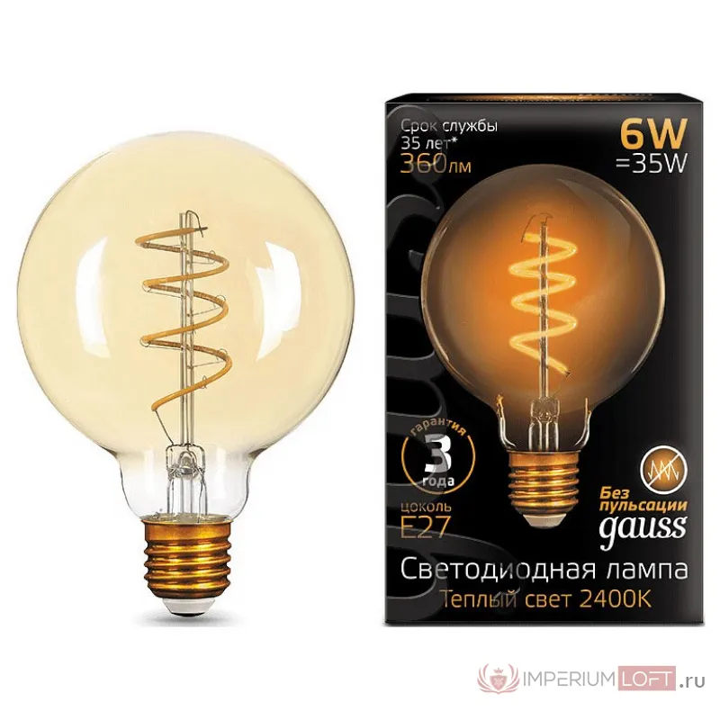 Лампа светодиодная Gauss Led Filament G95 Flexible E27 6Вт 2400K 105802007 Цвет арматуры белый Цвет плафонов белый от ImperiumLoft