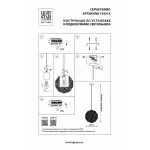 Подвесной светильник Lightstar Fermo 724314