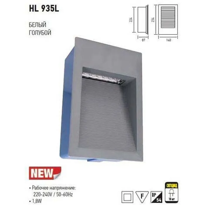 Встраиваемый светильник Horoz Electric Granit HRZ00001039 Цвет арматуры серый Цвет плафонов серый от ImperiumLoft