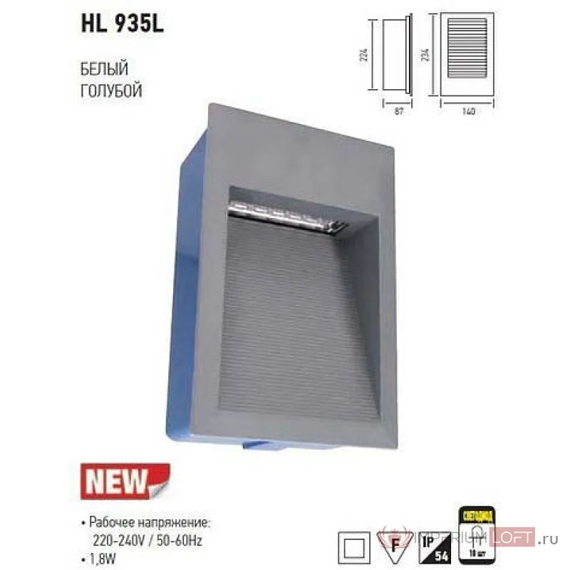 Встраиваемый светильник Horoz Electric Granit HRZ00001039 Цвет арматуры серый Цвет плафонов серый от ImperiumLoft