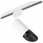 Светильник на штанге Lightstar Rullo R1T43637 Цвет плафонов черно-белый