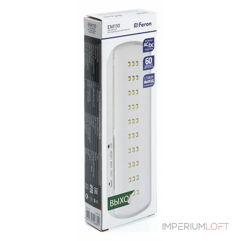 Светильник-указатель Feron EM110 41532 от ImperiumLoft Светильник-указатель Feron EM110 41532 от ImperiumLoft