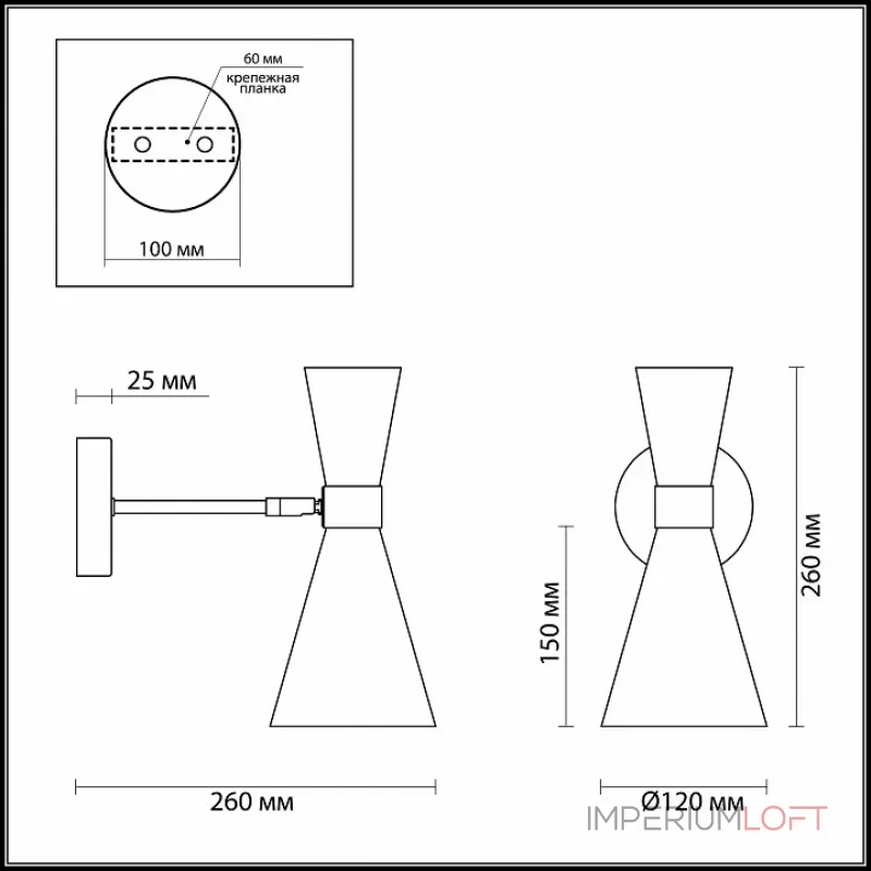 Бра Lumion Quinn 3662/1W Цвет арматуры бронза Цвет плафонов черный