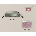 Встраиваемый светильник Ambrella Xc6330 XC7633022 Цвет плафонов розовый