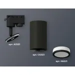 Светильник на штанге Ambrella XT632 XT6323101 Цвет плафонов черно-белый