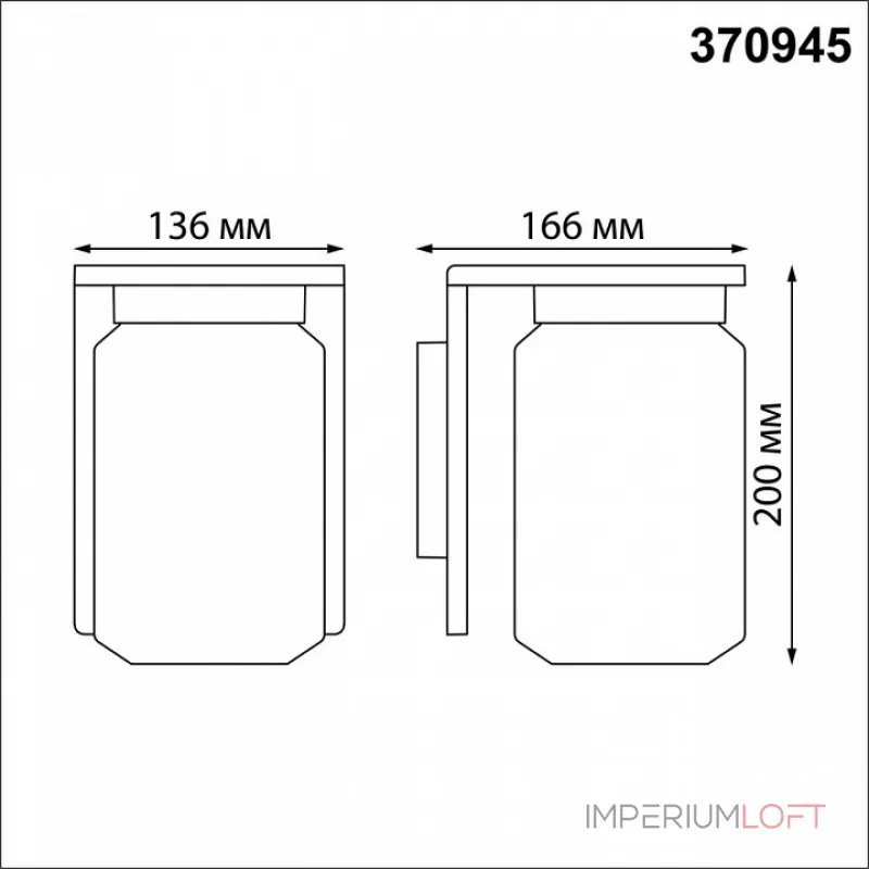 Бра Novotech Fran 370945