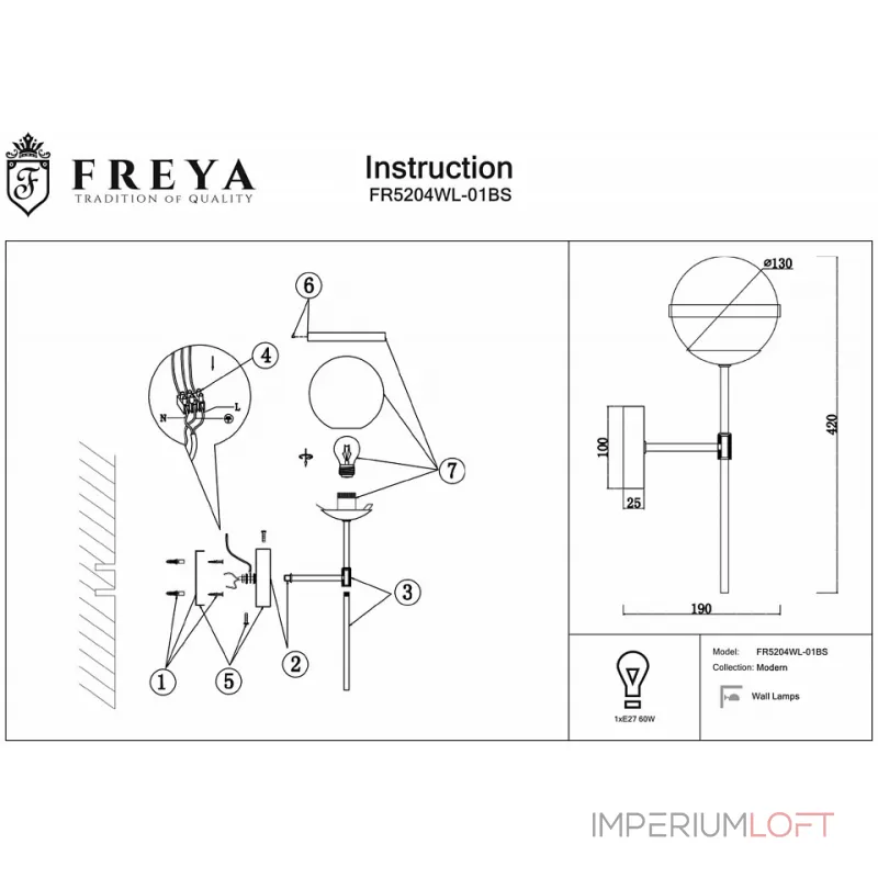Бра Freya Sonder FR5204WL-01BS