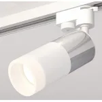 Светильник на штанге Ambrella Track System 11 XT6301051 Цвет плафонов серебро