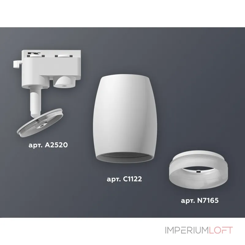 Светильник на штанге Ambrella XT112 XT1122005 Цвет плафонов белый