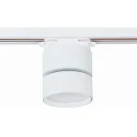 Светильник на штанге ST-Luce ST651 ST651.546.09