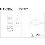 Встраиваемый светильник Maytoni Share DL051-U-1WB от ImperiumLoft