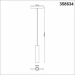 Подвесной светильник Novotech Shino 358634 Цвет плафонов черный от ImperiumLoft