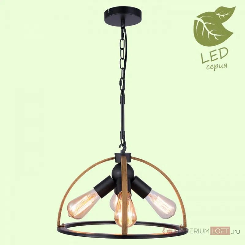Подвесной светильник Lussole Cornville GRLSP-8576 от ImperiumLoft