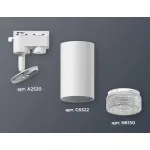 Светильник на штанге Ambrella XT632 XT6322080 Цвет плафонов белый