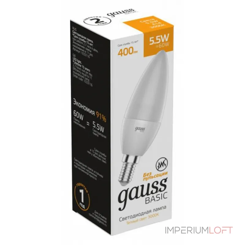 Лампа светодиодная Gauss Basic 1033116 Лампа светодиодная Gauss Basic 1033116