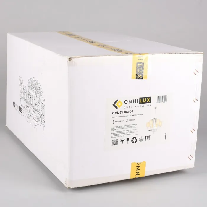 Подвесная люстра Omnilux Malito OML-79903-06 Цвет арматуры хром Цвет плафонов прозрачный от ImperiumLoft
