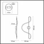 Накладной светильник Odeon Light Keys 4303/19WL от ImperiumLoft