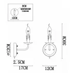 Бра Arte Lamp Graff A1857AP-1BK Цвет арматуры черный