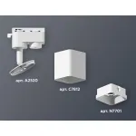 Светильник на штанге Ambrella XT781 XT7812001 Цвет плафонов белый