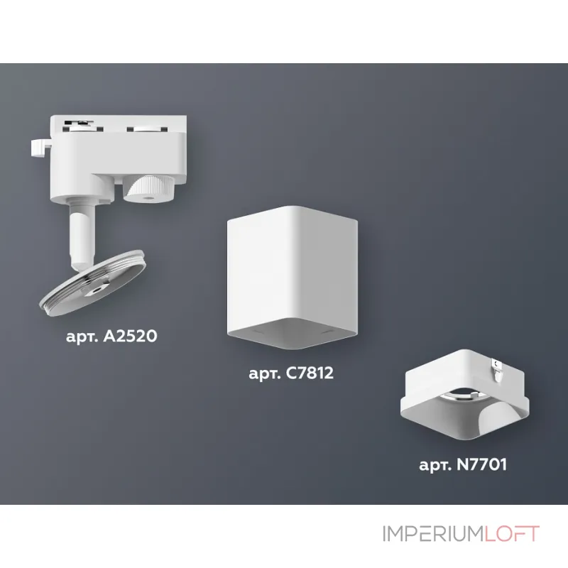 Светильник на штанге Ambrella XT781 XT7812001 Цвет плафонов белый