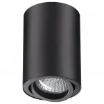 Накладной светильник Novotech Pipe 370418 Цвет плафонов черный Цвет арматуры черный