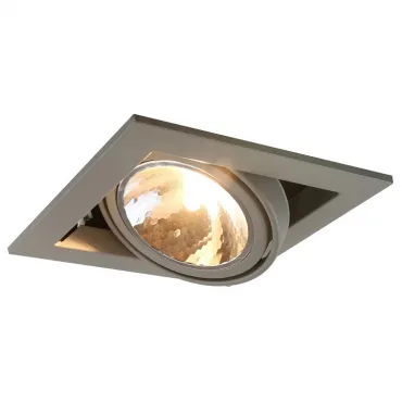 Встраиваемый светильник Arte Lamp Cardani A5949PL-1GY Цвет арматуры серый