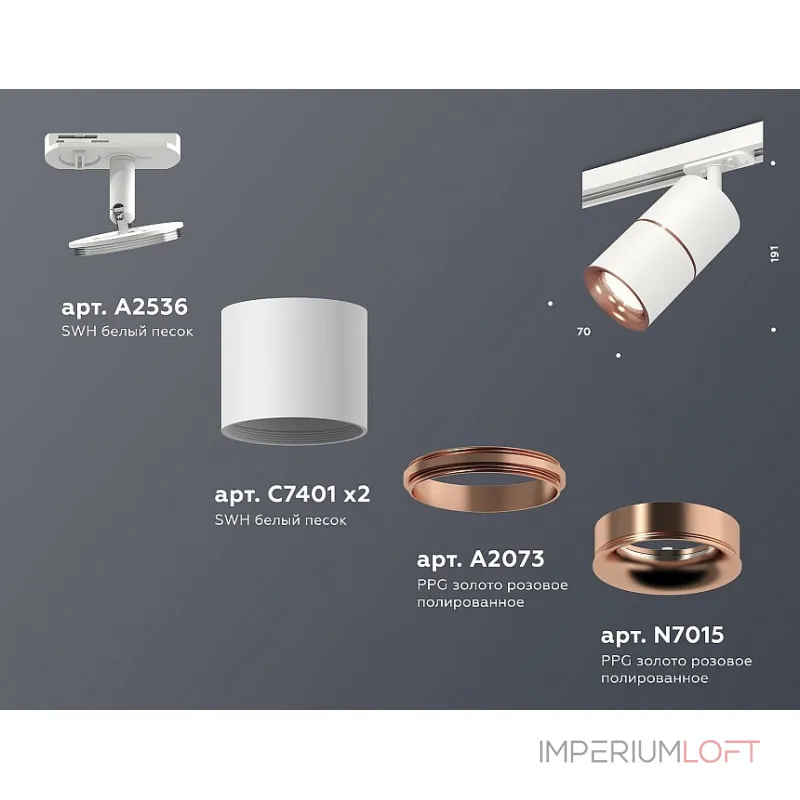 Светильник на штанге Ambrella Track System XT7401030 Светильник на штанге Ambrella Track System XT7401030