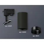 Светильник на штанге Ambrella XT632 XT6323021 Цвет плафонов черный