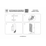 Бра Lightstar Varese 731663 от ImperiumLoft