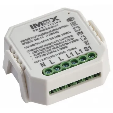 Конвертер Wi-Fi для смартфонов и планшетов Imex SML-1 SML-1-1-1 от ImperiumLoft