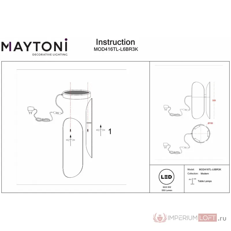 Настольная лампа декоративная Maytoni Insight MOD416TL-L6BR3K от ImperiumLoft