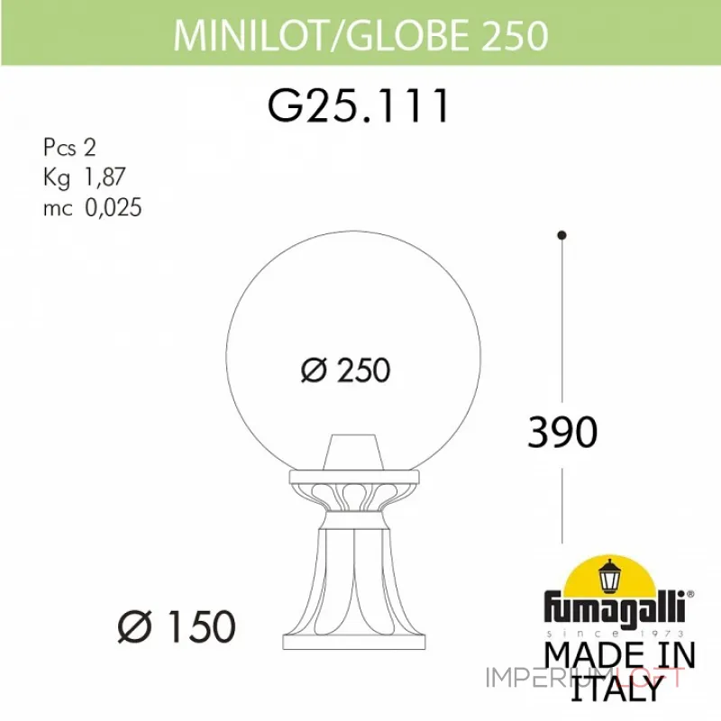 Наземный низкий светильник Fumagalli Globe 250 G25.111.000.BYE27