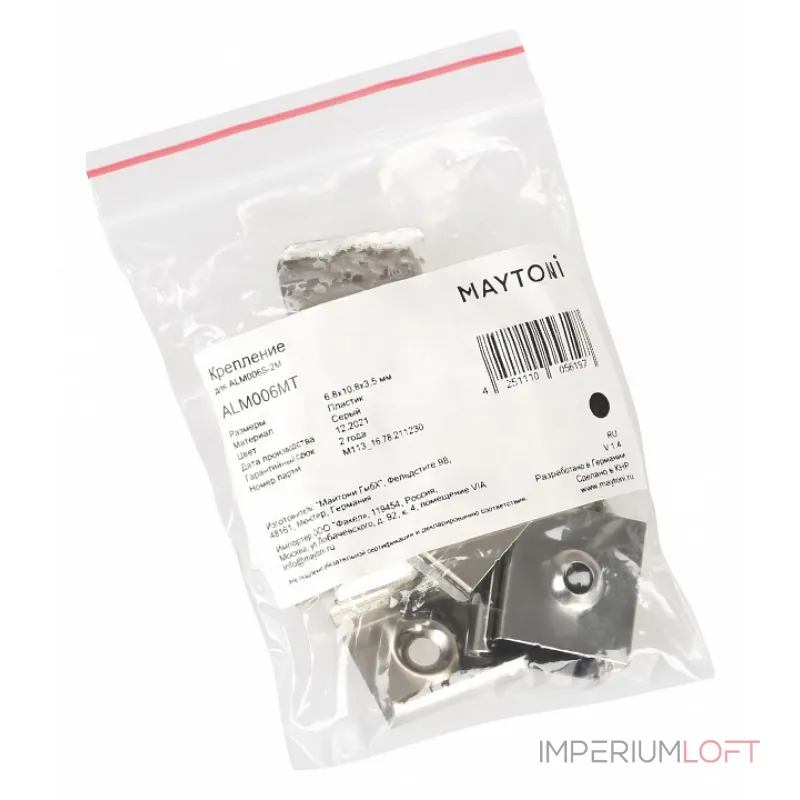 Крепление Maytoni ALM006MT