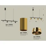 Подвесной светильник Ambrella XB XB9002330