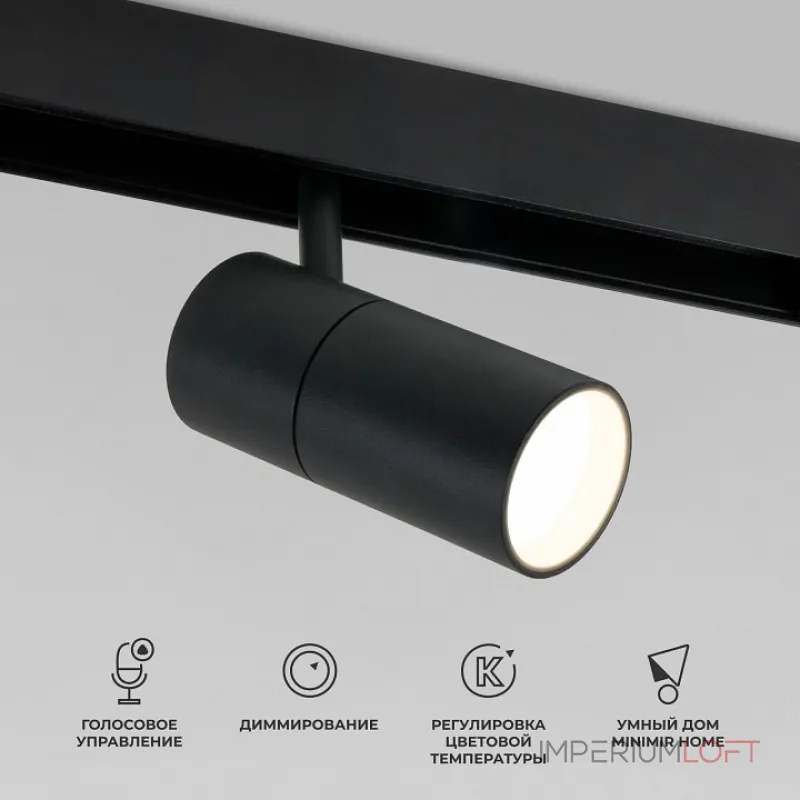 Трековый светильник Elektrostandard Slim Magnetic 85075/01