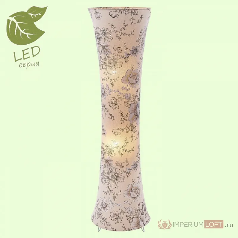 Торшер Lussole lsp-0503 GRLSP-0503 от ImperiumLoft