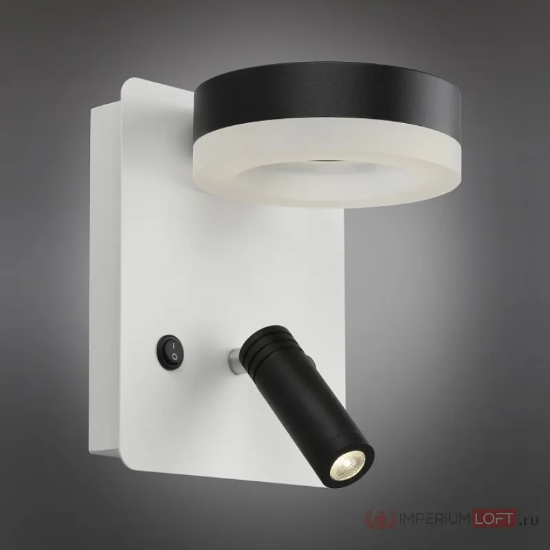 Бра с подсветкой Omnilux Sorano OML-10911-02 Цвет арматуры белый Цвет плафонов черно-белый от ImperiumLoft