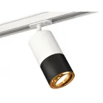 Светильник на штанге Ambrella Track System XT7402081
