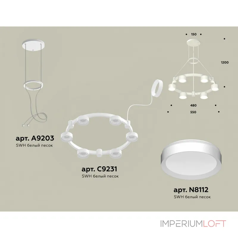 Подвесная люстра Ambrella XR XR92031100 Подвесная люстра Ambrella XR XR92031100