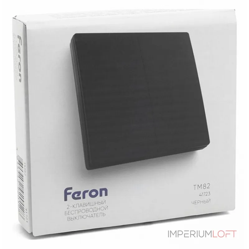 Выключатель беспроводной двухклавишный Feron Tm 82 41723 от ImperiumLoft Выключатель беспроводной двухклавишный Feron Tm 82 41723 от ImperiumLoft
