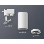 Светильник на штанге Ambrella XT632 XT6322001 Цвет плафонов белый